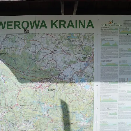 米斯欧卡公寓 *